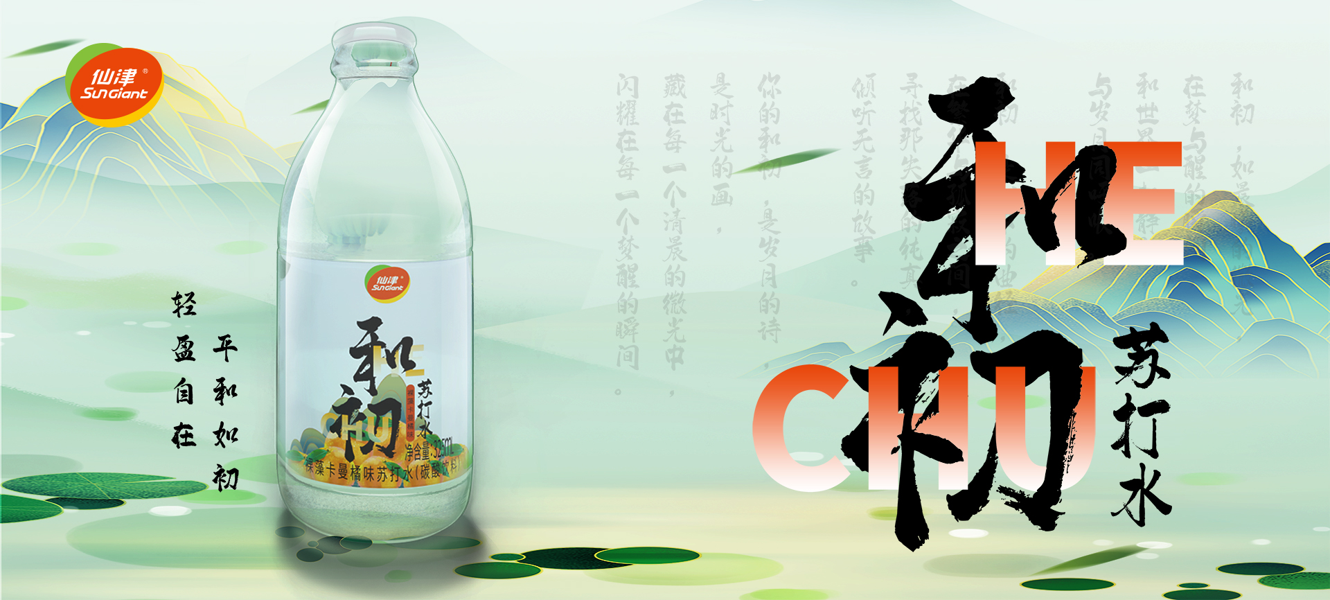 东莞市半岛网页版保健饮料食品有限公司