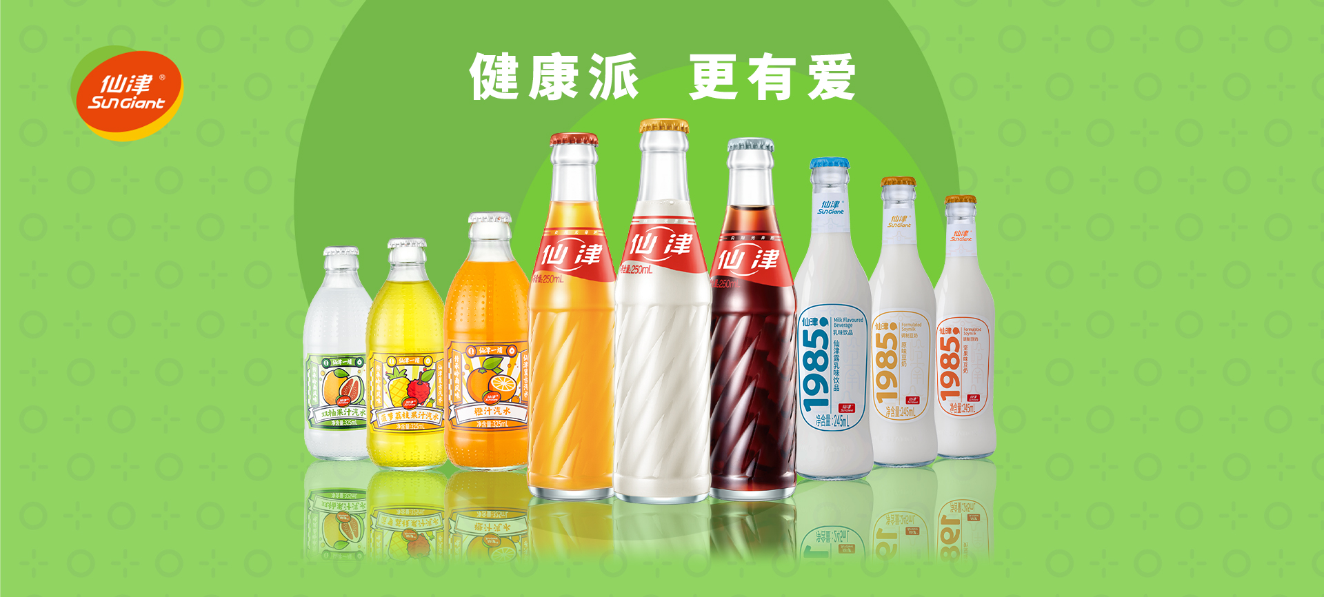 东莞市半岛网页版保健饮料食品有限公司