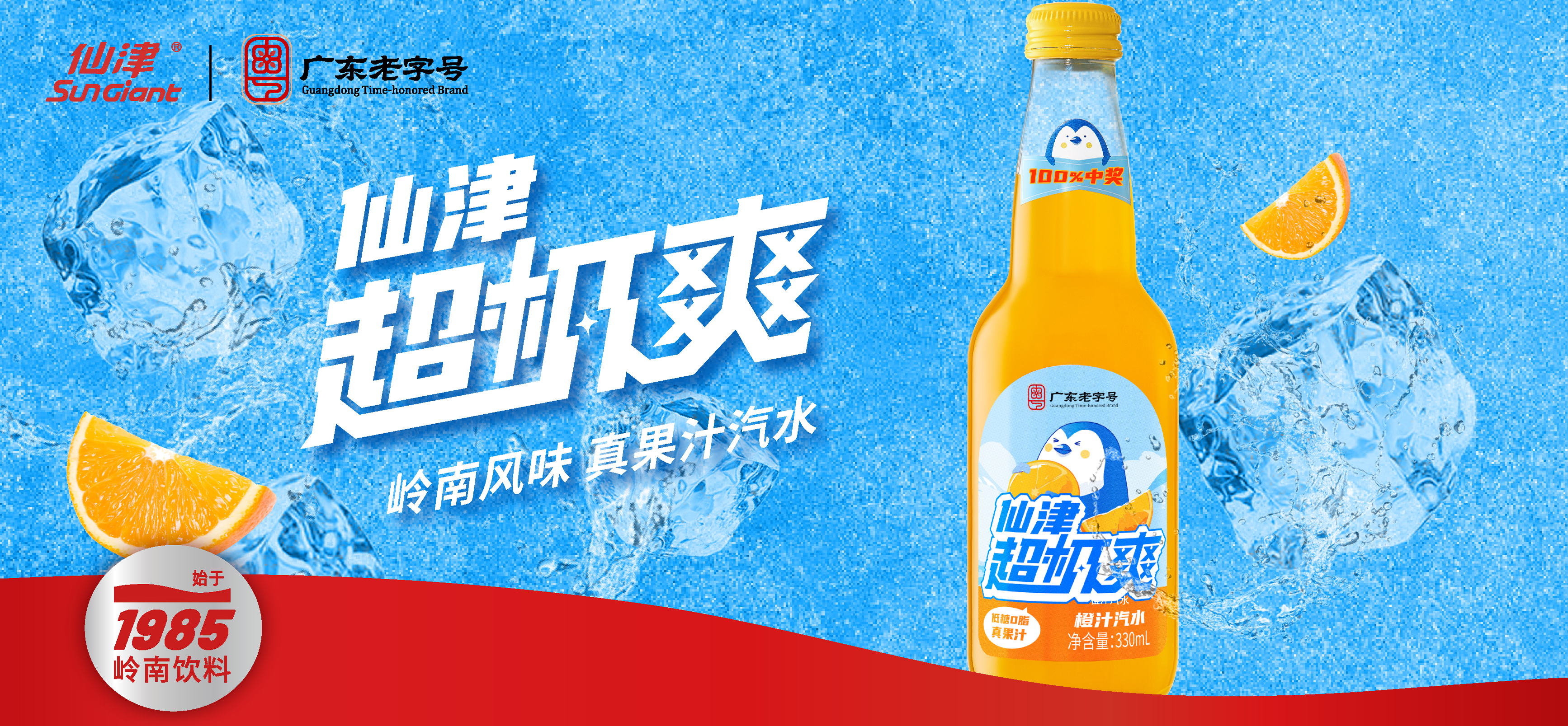 东莞市半岛网页版保健饮料食品有限公司