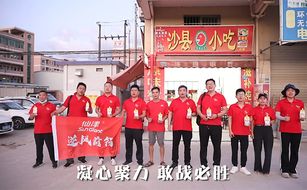 半岛网页版2020宣传片
