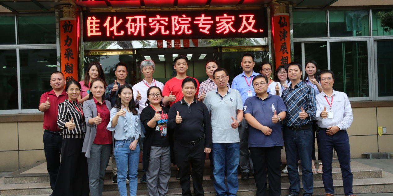 中国电子技术标准化研究院专家莅临半岛网页版开展两化融合管理体系贯标审核工作