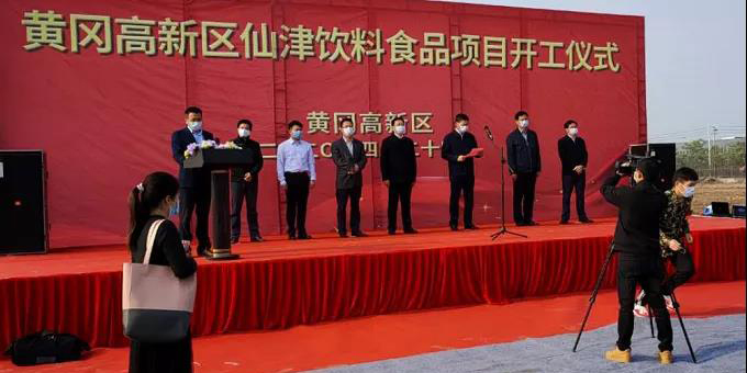 重磅！半岛网页版湖北黄冈高新区重大项目开工仪式