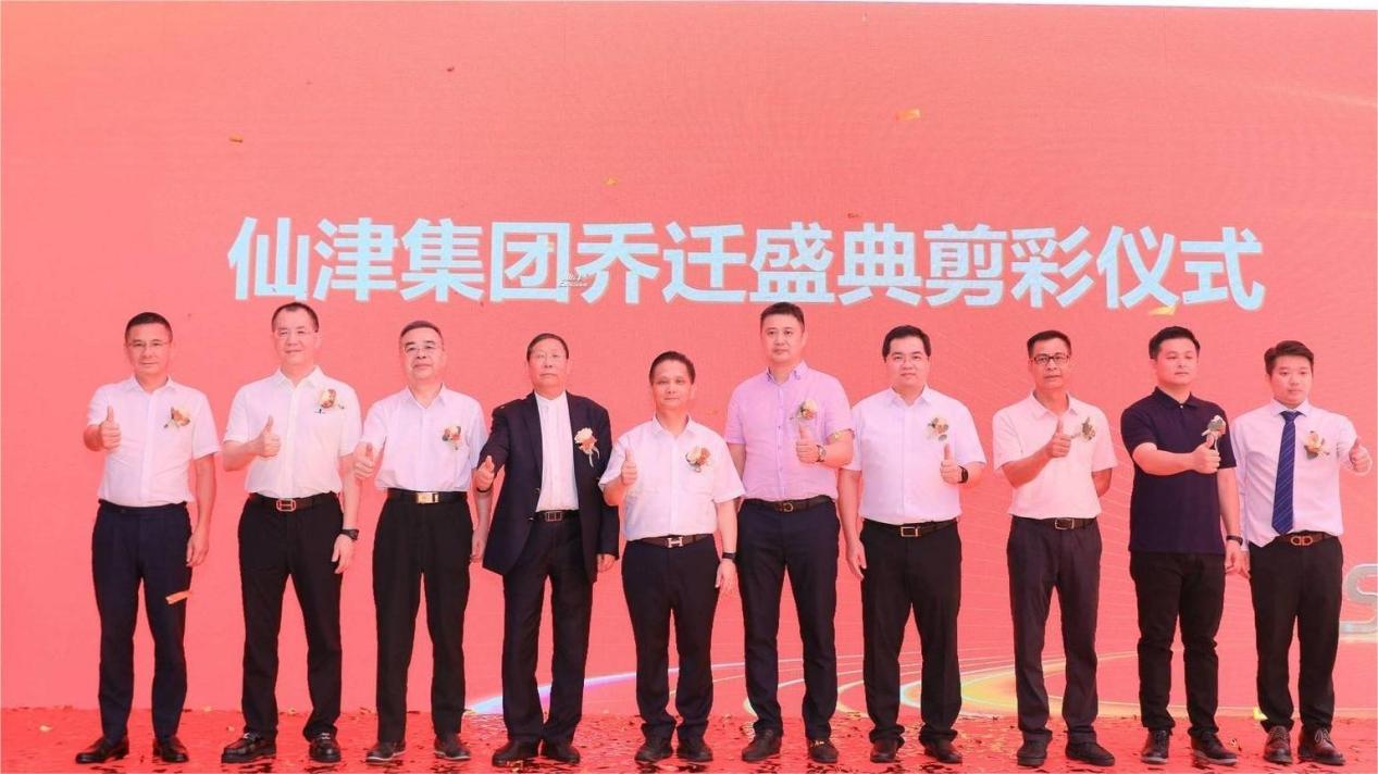 半岛网页版集团总部乔迁，焕新启航再创新篇