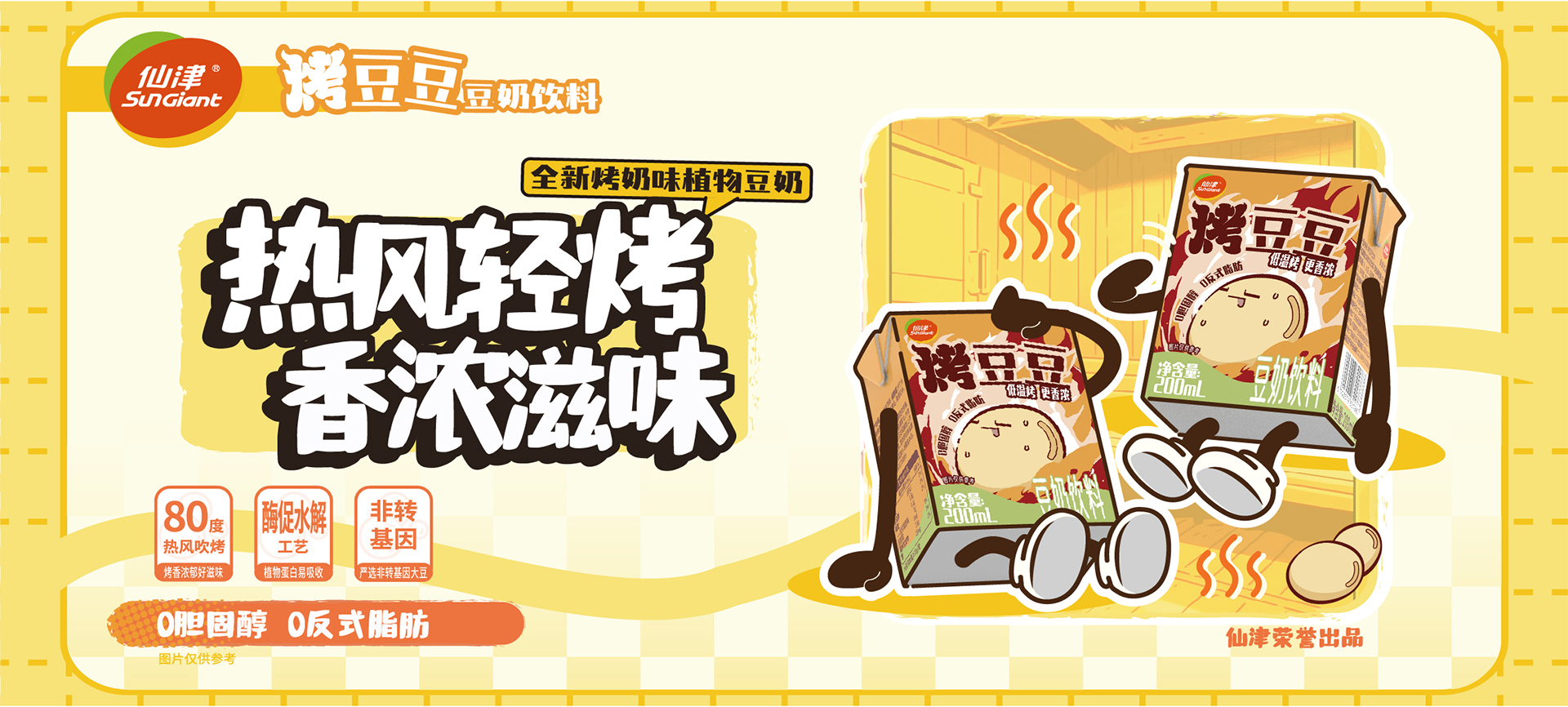 东莞市半岛网页版保健饮料食品有限公司