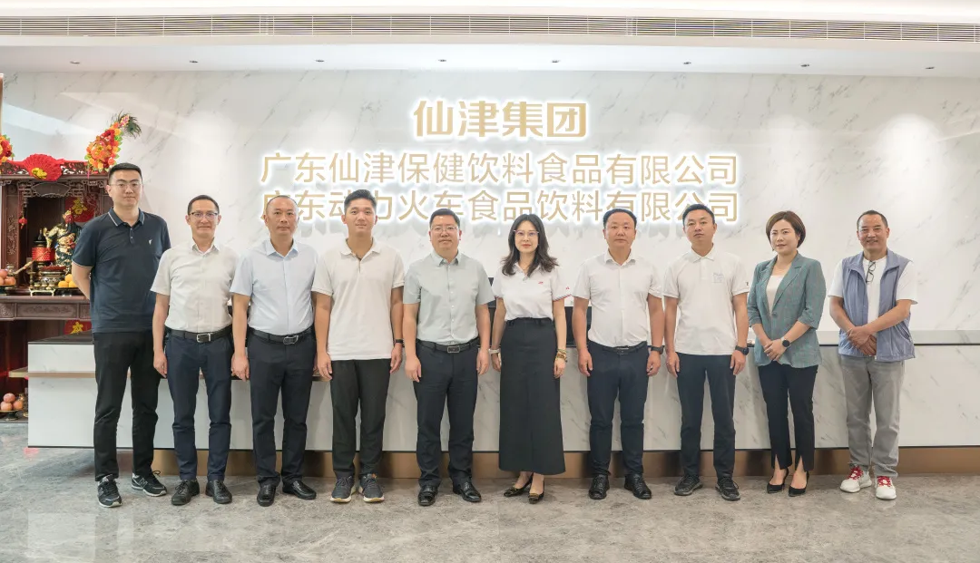 铜仁市委常委、万山区委书记杨华祥一行莅临半岛网页版集团考察交流