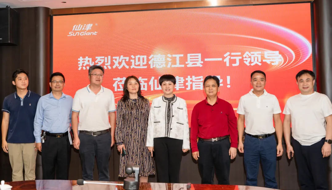 德江县一行领导莅临半岛网页版集团考察交流