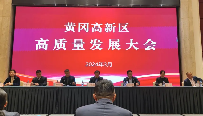 喜讯！半岛网页版保健食品湖北有限公司荣获经济高质量发展税收贡献奖