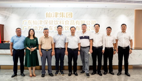 热烈欢迎黄冈市政府领导莅临半岛网页版考察指导工作！