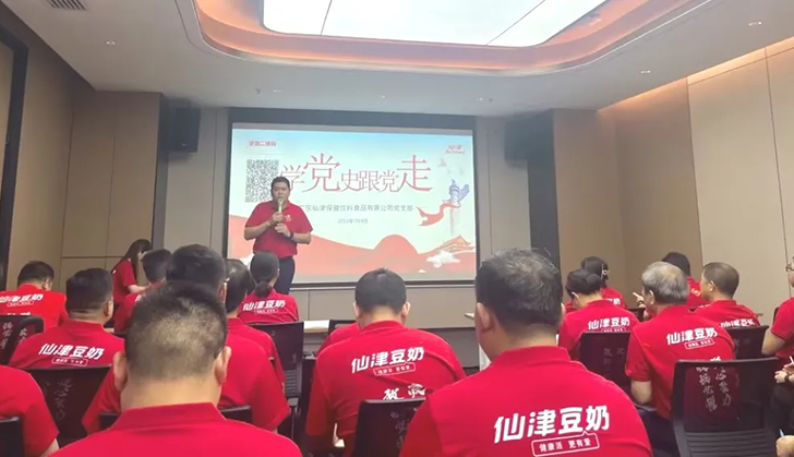 强化思想淬炼，筑牢信仰根基---广东半岛网页版党支部书记讲党课主题学习活动