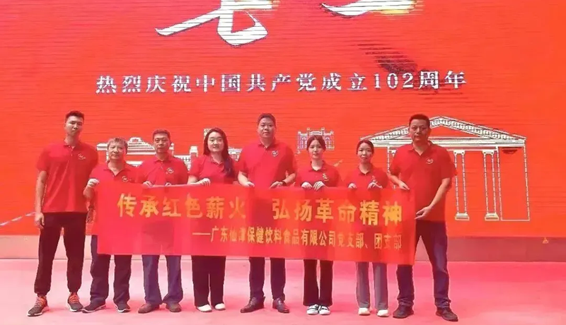 传承红色薪火，弘扬革命精神--半岛网页版党支部开展主题党日活动