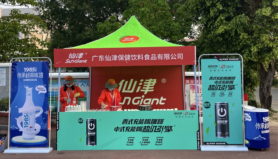 广东半岛网页版能量领跑，助力惠州马拉松一路狂飙