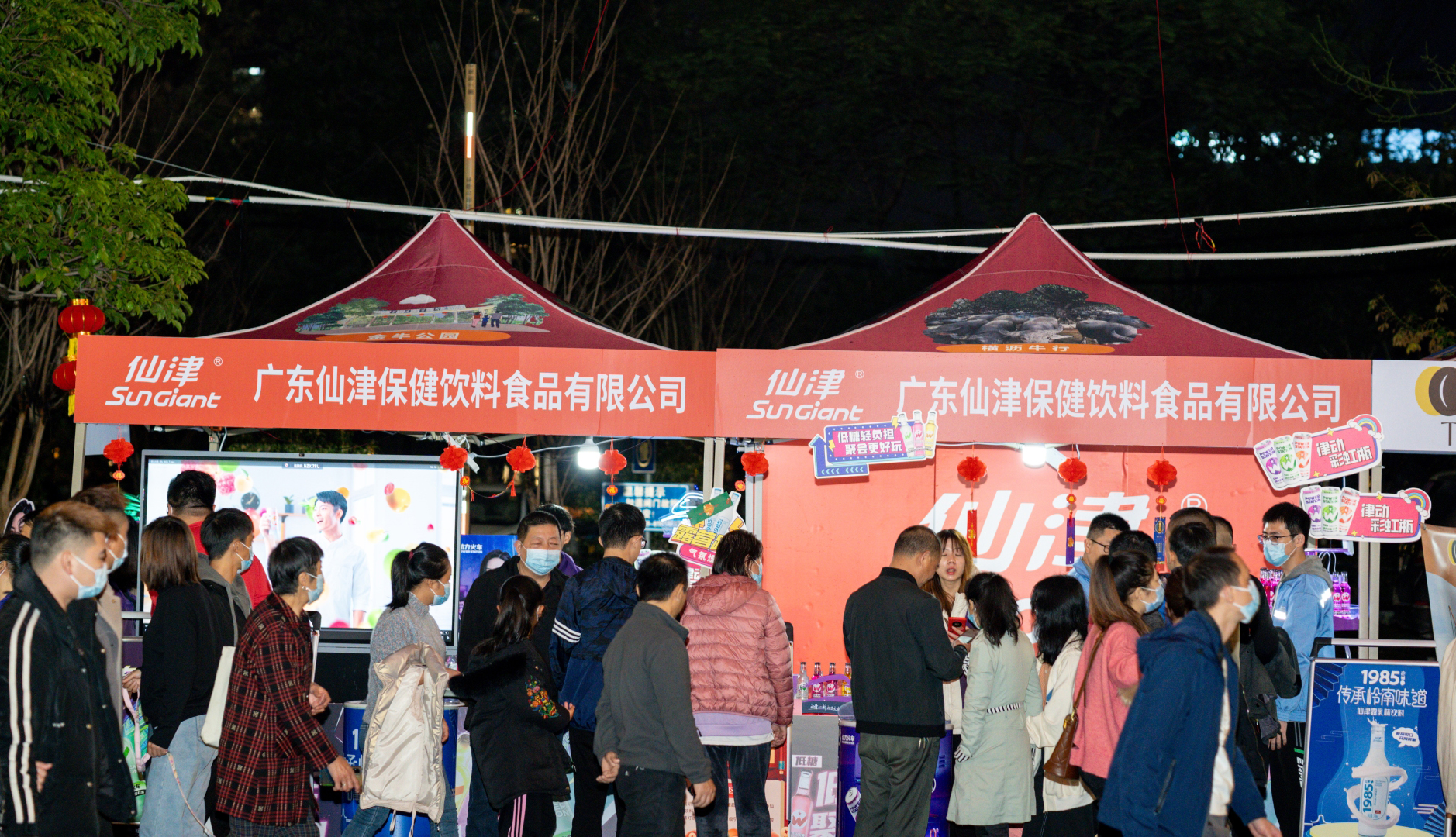回顾精彩 | 广东半岛网页版受邀参加横沥镇元宵节活动